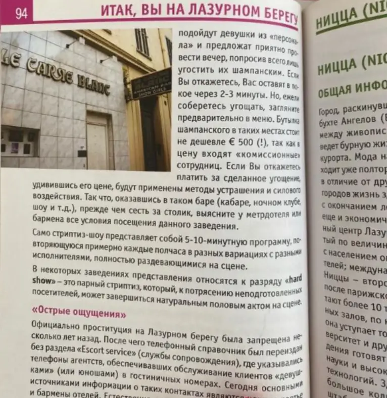 Bar de nuit légendaire centre Cannes